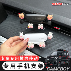 適用於車用車上專用出風口儀表台GB導航固定支撐車用手機支架
