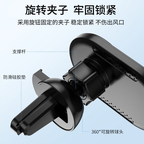 店 車用無線充電器磁吸手機支架適用蘋果12-15出風口15W快充