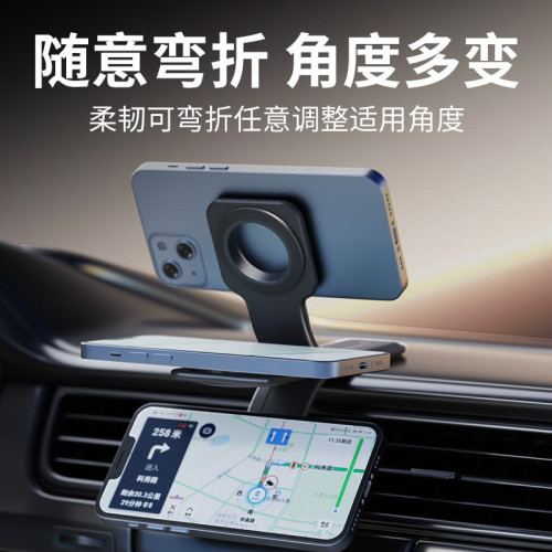車用磁吸手機支架出風口通用導航汽車用品多角度導航儀可旋轉