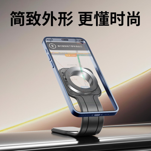 車用磁吸手機支架出風口通用導航汽車用品多角度導航儀可旋轉