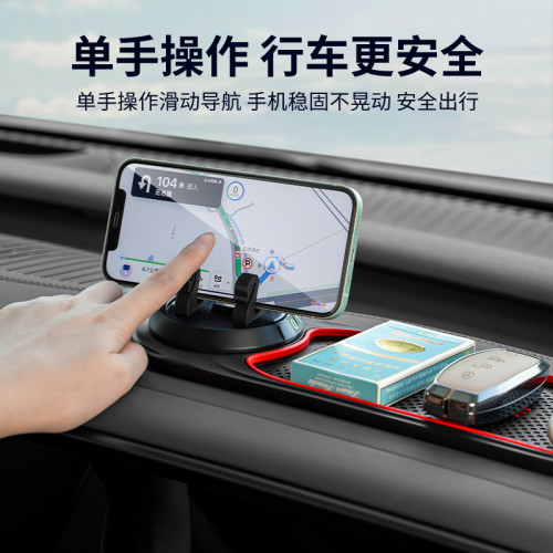 車用手機支架多功能創意防滑墊車上中控台車內用儀表台導航固定架
