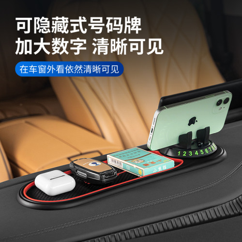 車用手機支架多功能創意防滑墊車上中控台車內用儀表台導航固定架