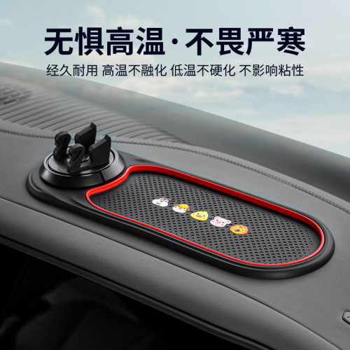 車用手機支架多功能創意防滑墊車上中控台車內用儀表台導航固定架