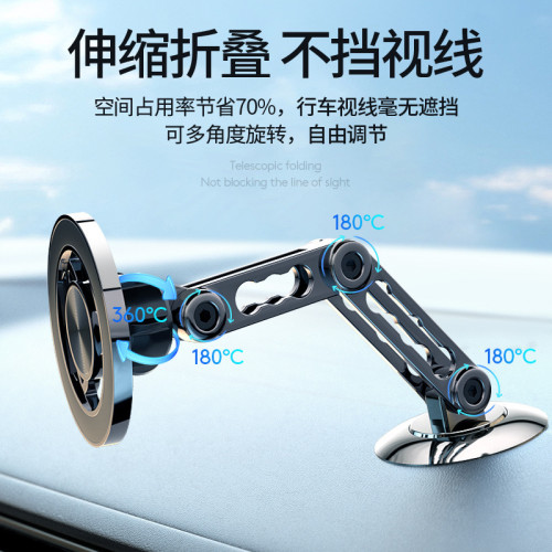 車用手機支架新款magsafe磁吸折疊粘貼式汽車儀表台防抖導航 車用手機支架新款magsafe磁吸折疊粘貼式汽車儀表台防抖導航