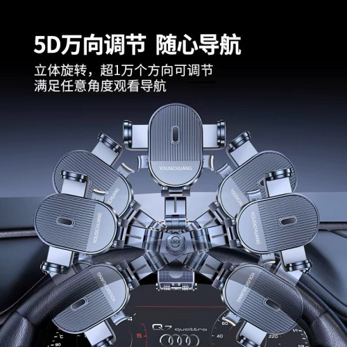 YS-76儀表盤車用手機支架 汽車內中控儀表盤導航萬能固定支撐架
