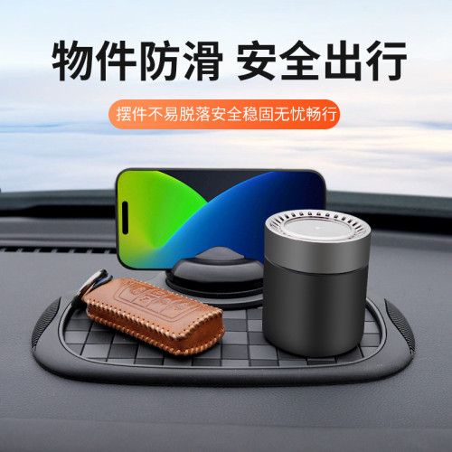 多功能棋盤格防滑墊車用手機支架360度旋轉臨時停車汽車用品男女