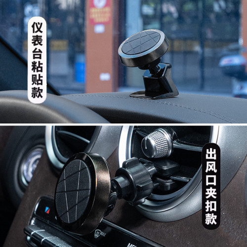 手機支架磁鐵車用頭汽車出風口強磁時尚磁吸配件穩固 手機支架磁鐵車用頭汽車出風口強磁時尚磁吸配件穩固
