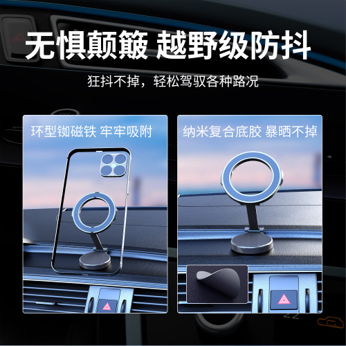 車用手機支架magsafe磁吸折疊金屬強磁汽車儀表台導航架車用 車用手機支架magsafe磁吸折疊金屬強磁汽車儀表台導航架車用