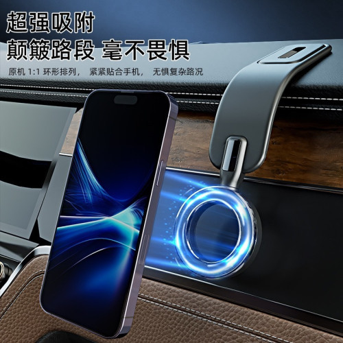 車用磁鐵手機支架磁吸式 magsafe專用可折疊車用導航磁吸手機支架 車用磁鐵手機支架磁吸式 magsafe專用可折疊車用導航磁吸手機支架
