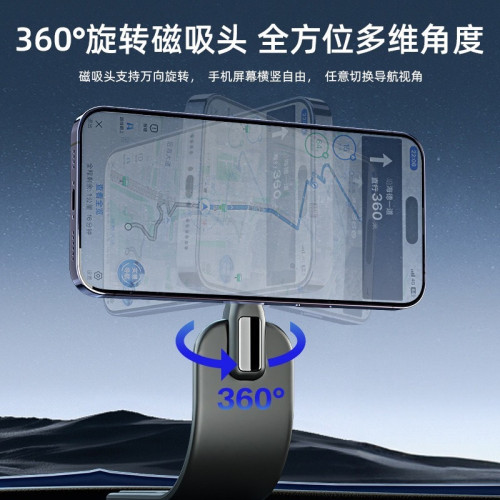 車用磁鐵手機支架磁吸式 magsafe專用可折疊車用導航磁吸手機支架 車用磁鐵手機支架磁吸式 magsafe專用可折疊車用導航磁吸手機支架