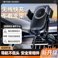 新能源手機支架無線充中控屏導航支架車用出風口特斯拉手機支架