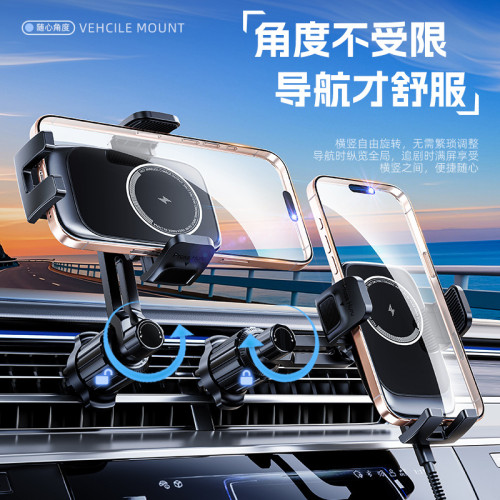 新能源手機支架無線充中控屏導航支架車用出風口特斯拉手機支架