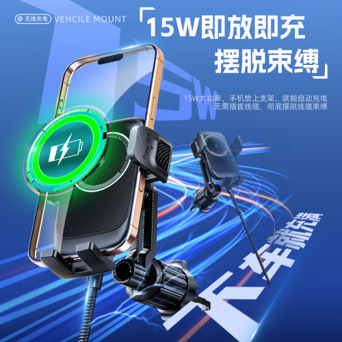 新能源手機支架無線充中控屏導航支架車用出風口特斯拉手機支架
