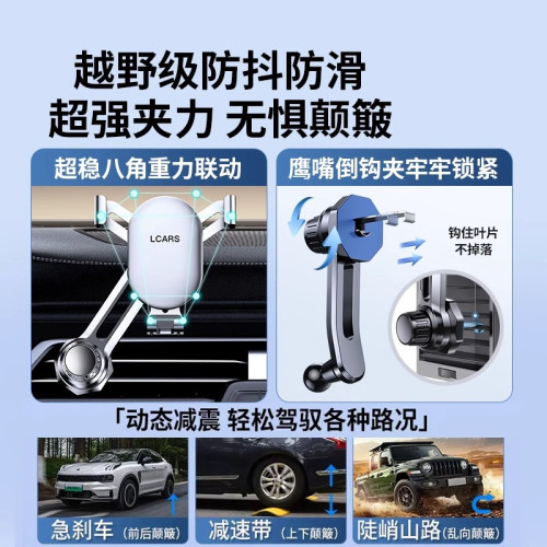 車用手機支架2026新款專用汽車出風口導航金屬固定多功能車用倒鉤 車用手機支架2026新款專用汽車出風口導航金屬固定多功能車用倒鉤