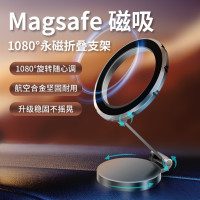 超薄磁吸車用手機支架Magsafe背貼1080度旋轉強磁全車型通用
