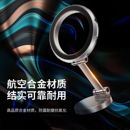 超薄磁吸車用手機支架Magsafe背貼1080度旋轉強磁全車型通用