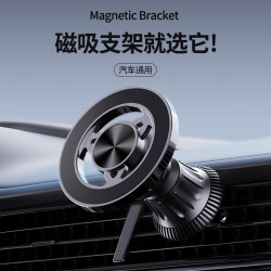 車用磁吸出風口手機支架車用磁吸式汽車導航專用小車內支撐固定架