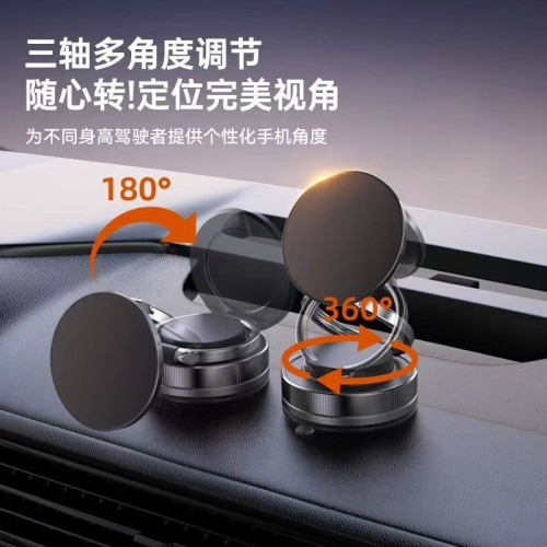 折疊磁吸手機支架吸盤車用吸盤式桌面真空旋轉多功能吸附導航支架