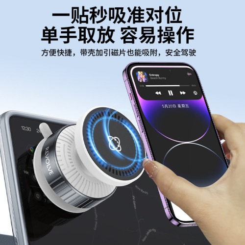 真空吸附車用手機支架牆面桌面車用通用多功能旋轉磁吸手機支架
