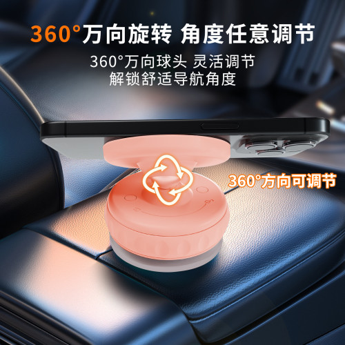 多功能真空吸盤車用磁吸支架廚房懶人真空雙面磁吸手機支架