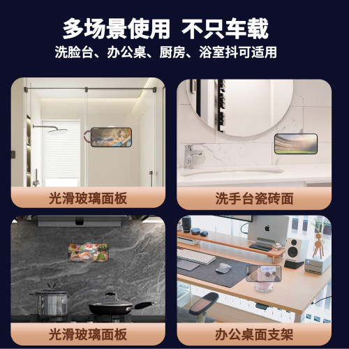 多功能真空吸盤車用磁吸支架廚房懶人真空雙面磁吸手機支架