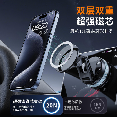 2025新款車用手機支架車用中控台吸盤粘貼導航通用折疊磁吸手機架
