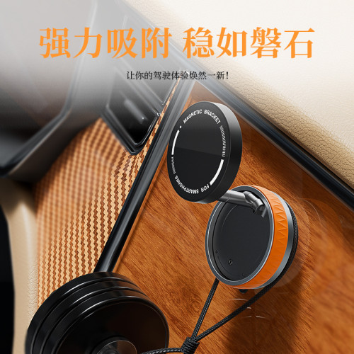 爆款真空吸盤旋轉磁吸車用手機支架可折疊汽車導航多場景支架