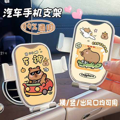 新款卡皮汽車手機支架出風口卡釦式車用多功能導航重力支撐架