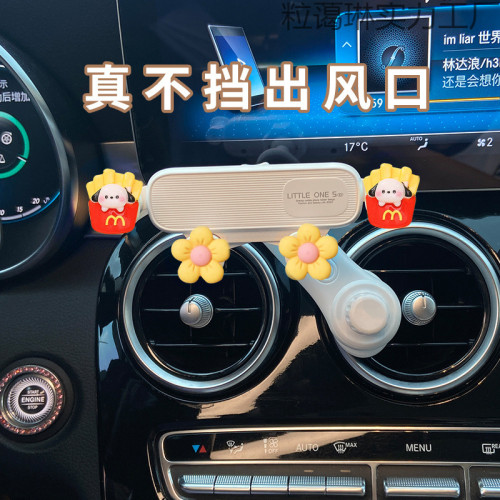 【穩固不晃動】車用手機支架導航2024新款車上可愛車內出風口裝飾