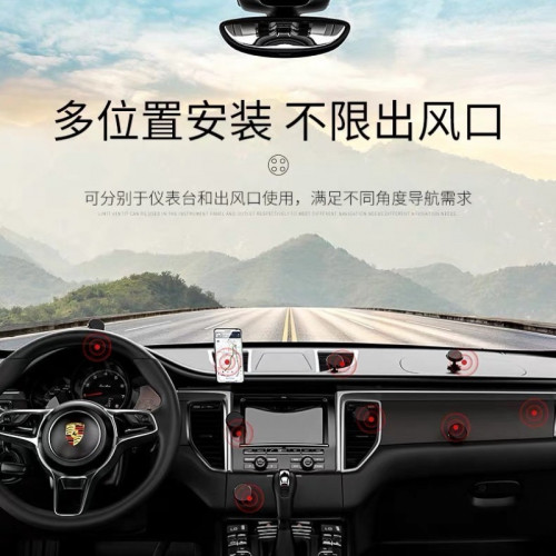 車用手機支架吸盤式磁性磁力出風口汽車導航支駕儀表台粘貼車內架