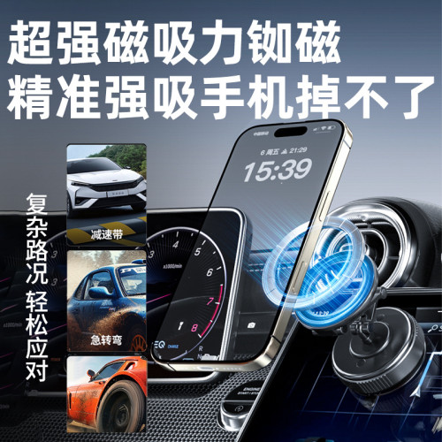 新款真空磁吸車用手機支架折疊吸盤支架黑科技儀表台導航支架