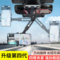 車用手機支架汽車後視鏡專用導航行車記錄儀多功能防抖懸掛支撐架