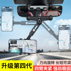 車用手機支架汽車後視鏡專用導航行車記錄儀多功能防抖懸掛支撐架