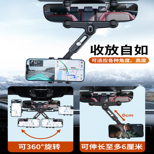 車用手機支架汽車後視鏡專用導航行車記錄儀多功能防抖懸掛支撐架 車用手機支架汽車後視鏡專用導航行車記錄儀多功能防抖懸掛支撐架