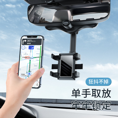 車用手機支架汽車後視鏡專用導航行車記錄儀多功能防抖懸掛支撐架 車用手機支架汽車後視鏡專用導航行車記錄儀多功能防抖懸掛支撐架