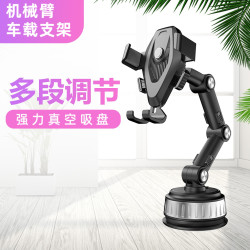 新款汽車吸盤支架車用手機支架自動鎖緊360度旋轉導航支架