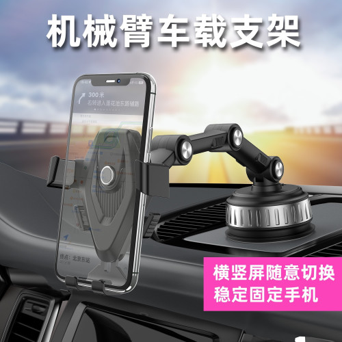 新款汽車吸盤支架車用手機支架自動鎖緊360度旋轉導航支架