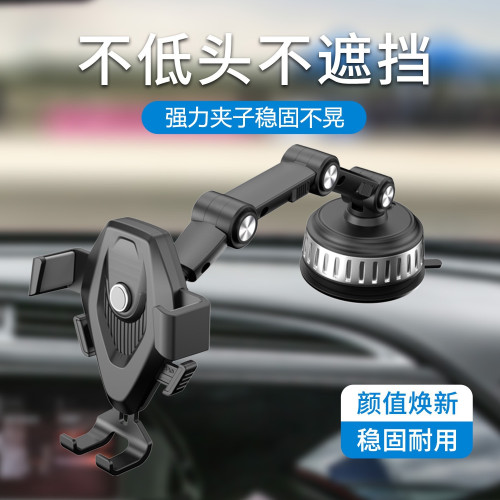 新款汽車吸盤支架車用手機支架自動鎖緊360度旋轉導航支架