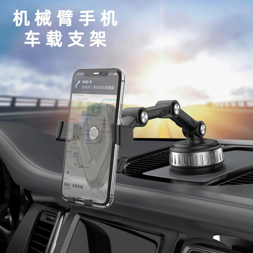 新款汽車吸盤支架車用手機支架自動鎖緊360度旋轉導航支架