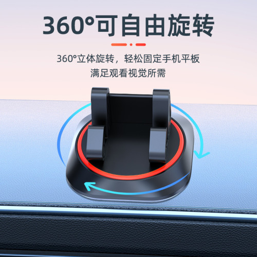 車居兩用可旋轉車用手機支架矽膠保護儀表台汽車擺件車用手機支架 車居兩用可旋轉車用手機支架矽膠保護儀表台汽車擺件車用手機支架