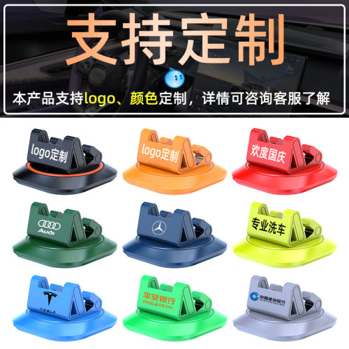 車居兩用可旋轉車用手機支架矽膠保護儀表台汽車擺件車用手機支架 車居兩用可旋轉車用手機支架矽膠保護儀表台汽車擺件車用手機支架