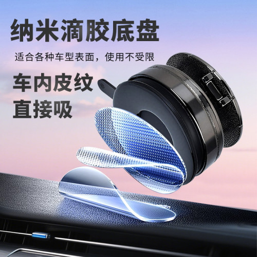 2025新款真空吸盤車用磁吸支架汽車導航磁鐵金屬車用手機支架