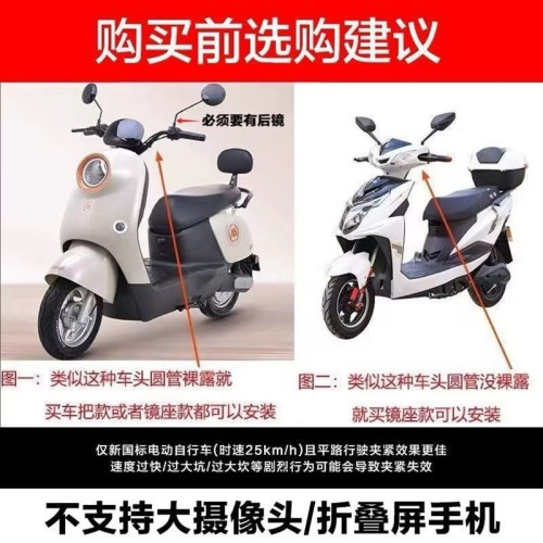 自行車手機支架外賣車架騎手專用六爪固定可拍攝防抖動耐用