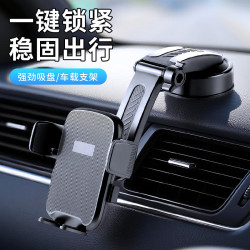 爆款吸盤瀑布調節可旋轉汽車手機支架多功能通用車用防抖導航支架