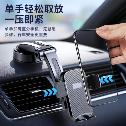 爆款吸盤瀑布調節可旋轉汽車手機支架多功能通用車用防抖導航支架