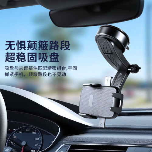 爆款吸盤瀑布調節可旋轉汽車手機支架多功能通用車用防抖導航支架