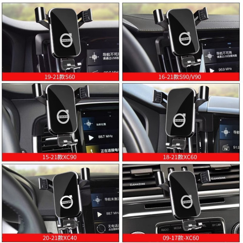 沃爾沃XC60 S90 S60 XC40 XC90專用車用手機支架汽車內飾導航用品 沃爾沃XC60 S90 S60 XC40 XC90專用車用手機支架汽車內飾導航用品