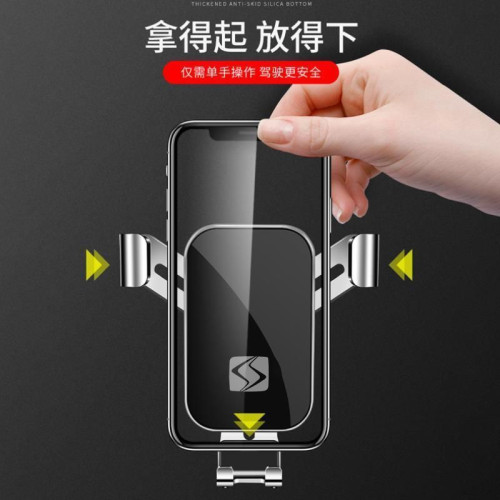 思皓汽車車用手機支架QX E10X A5 E50A X8 X7專用導航架底座配件
