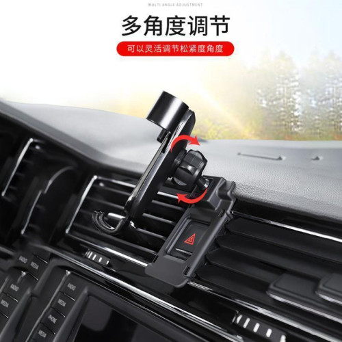 思皓汽車車用手機支架QX E10X A5 E50A X8 X7專用導航架底座配件