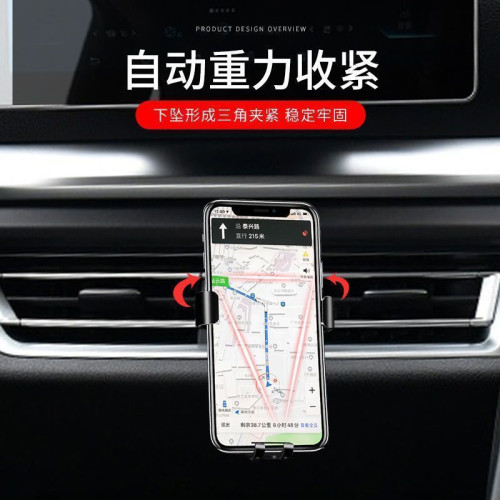 思皓汽車車用手機支架QX E10X A5 E50A X8 X7專用導航架底座配件